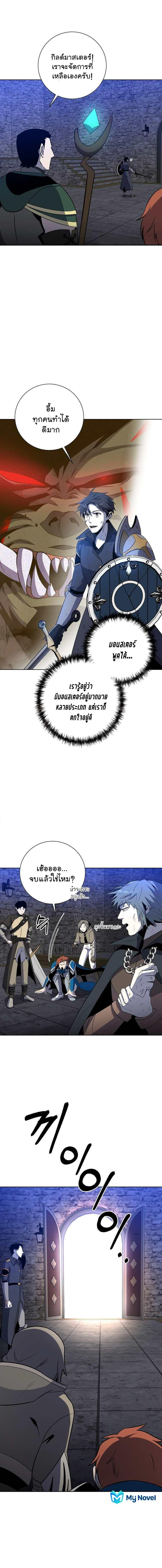 Manga-lc-com อ่านมังงะ อ่านการ์ตูน ออนไลน์ ฟรี 990k Ex-Life Hunter ตอนที่ 1 2 3 4 5 6 7 8 9 10 11 12 13 14 ฟรี ไม่มีโฆษณา Manga-lc - อ่าน มังงะ อ่าน การ์ตูน ออนไลน์ อ่านมังงะ ฟรี