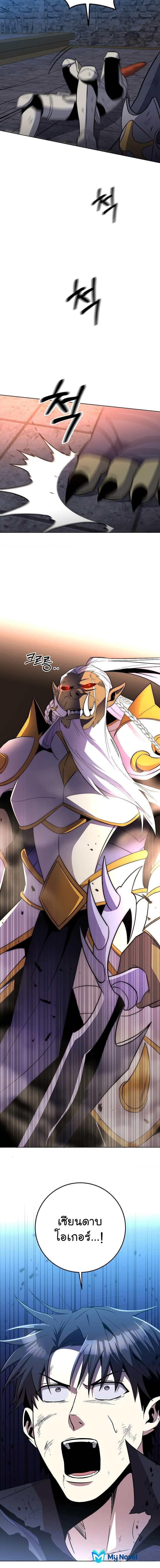 Manga-lc-com อ่านมังงะ อ่านการ์ตูน ออนไลน์ ฟรี 990k Ex-Life Hunter ตอนที่ 1 2 3 4 5 6 7 8 9 10 11 12 13 14 ฟรี ไม่มีโฆษณา Manga-lc - อ่าน มังงะ อ่าน การ์ตูน ออนไลน์ อ่านมังงะ ฟรี