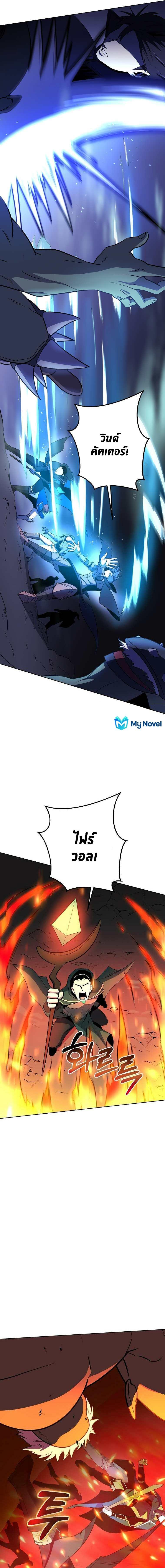 Manga-lc-com อ่านมังงะ อ่านการ์ตูน ออนไลน์ ฟรี 990k Ex-Life Hunter ตอนที่ 1 2 3 4 5 6 7 8 9 10 11 12 13 14 ฟรี ไม่มีโฆษณา Manga-lc - อ่าน มังงะ อ่าน การ์ตูน ออนไลน์ อ่านมังงะ ฟรี