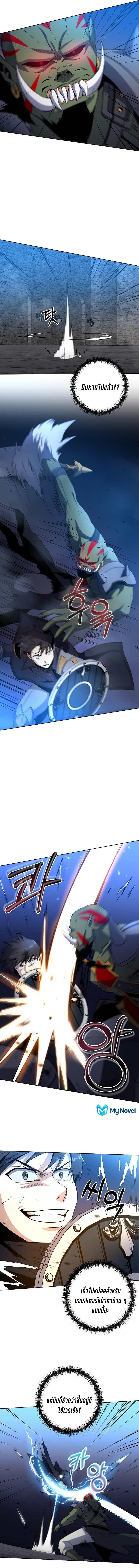 Manga-lc-com อ่านมังงะ อ่านการ์ตูน ออนไลน์ ฟรี 990k Ex-Life Hunter ตอนที่ 1 2 3 4 5 6 7 8 9 10 11 12 13 14 ฟรี ไม่มีโฆษณา Manga-lc - อ่าน มังงะ อ่าน การ์ตูน ออนไลน์ อ่านมังงะ ฟรี