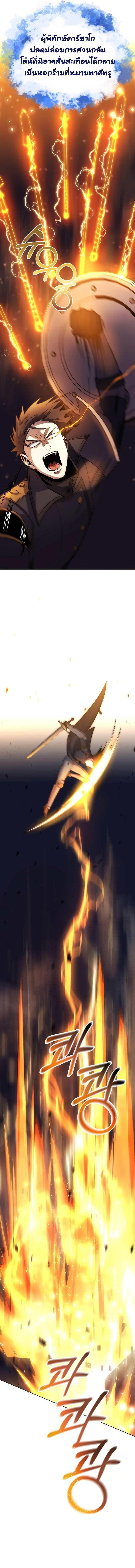 Manga-lc-com อ่านมังงะ อ่านการ์ตูน ออนไลน์ ฟรี 990k Ex-Life Hunter ตอนที่ 1 2 3 4 5 6 7 8 9 10 11 12 13 14 ฟรี ไม่มีโฆษณา Manga-lc - อ่าน มังงะ อ่าน การ์ตูน ออนไลน์ อ่านมังงะ ฟรี