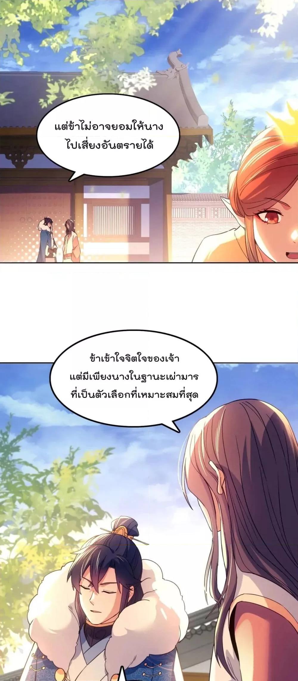 Manga-lc-com อ่านมังงะ อ่านการ์ตูน ออนไลน์ ฟรี If I die, I’ll be invincible – ฆ่าผมที หนุ่มคนนี้อยากเป็นเซียน ตอนที่ 1 2 3 4 5 6 7 8 9 10 11 12 13 14 ฟรี ไม่มีโฆษณา Manga-lc - อ่าน มังงะ อ่าน การ์ตูน ออนไลน์ อ่านมังงะ ฟรี