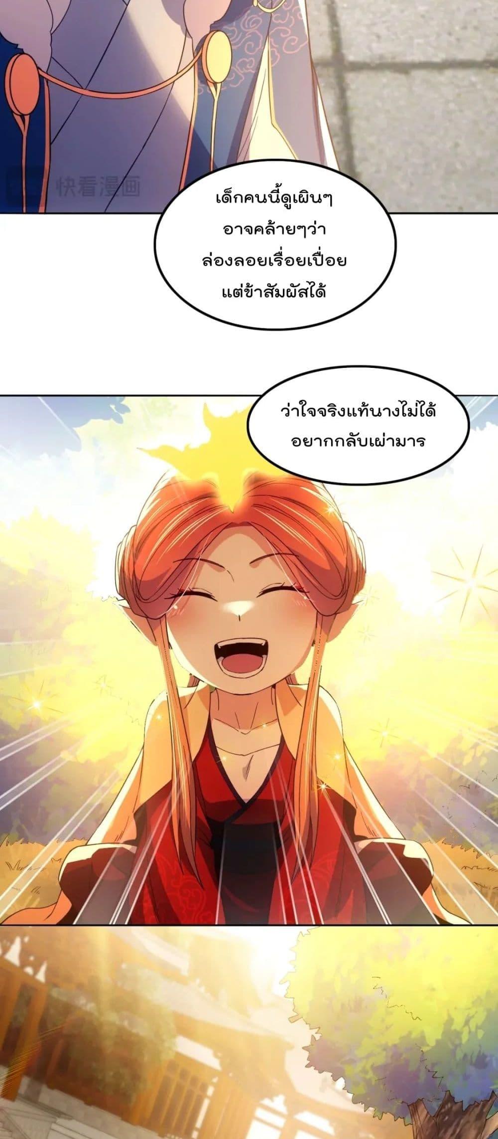 Manga-lc-com อ่านมังงะ อ่านการ์ตูน ออนไลน์ ฟรี If I die, I’ll be invincible – ฆ่าผมที หนุ่มคนนี้อยากเป็นเซียน ตอนที่ 1 2 3 4 5 6 7 8 9 10 11 12 13 14 ฟรี ไม่มีโฆษณา Manga-lc - อ่าน มังงะ อ่าน การ์ตูน ออนไลน์ อ่านมังงะ ฟรี