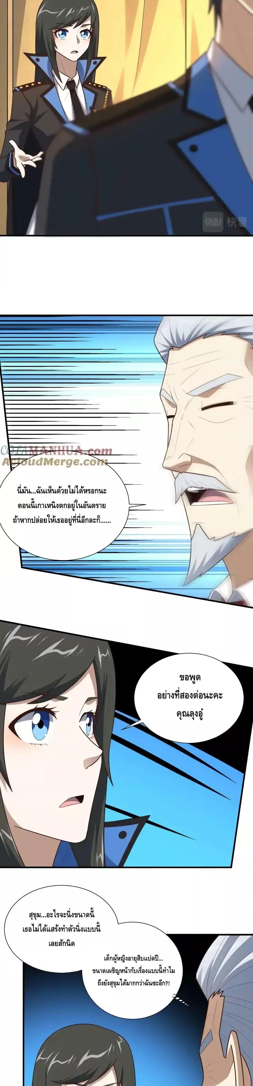 Manga-lc-com อ่านมังงะ อ่านการ์ตูน ออนไลน์ ฟรี HighEnergyStr ตอนที่ 1 2 3 4 5 6 7 8 9 10 11 12 13 14 ฟรี ไม่มีโฆษณา Manga-lc - อ่าน มังงะ อ่าน การ์ตูน ออนไลน์ อ่านมังงะ ฟรี