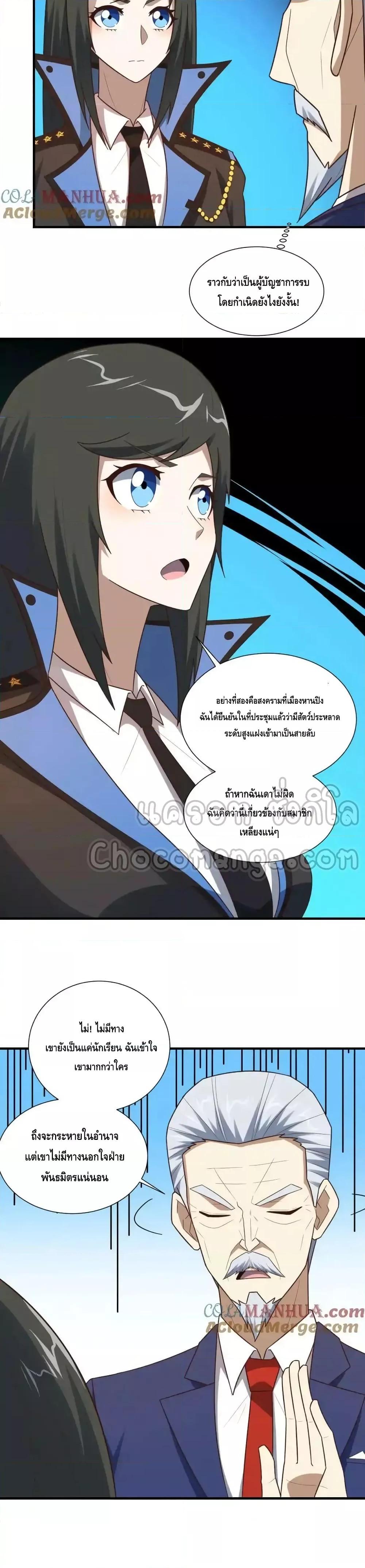 Manga-lc-com อ่านมังงะ อ่านการ์ตูน ออนไลน์ ฟรี HighEnergyStr ตอนที่ 1 2 3 4 5 6 7 8 9 10 11 12 13 14 ฟรี ไม่มีโฆษณา Manga-lc - อ่าน มังงะ อ่าน การ์ตูน ออนไลน์ อ่านมังงะ ฟรี