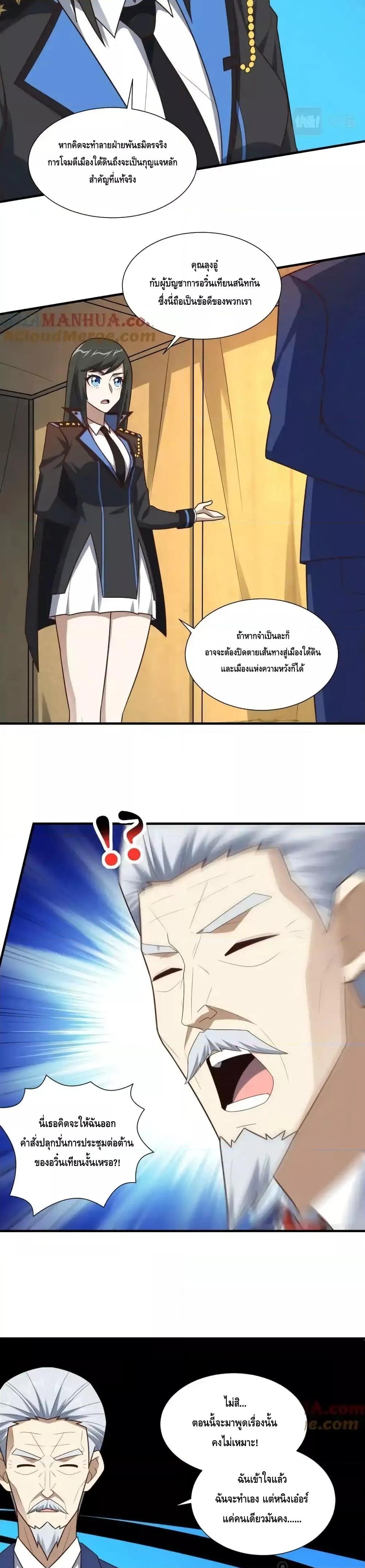 Manga-lc-com อ่านมังงะ อ่านการ์ตูน ออนไลน์ ฟรี HighEnergyStr ตอนที่ 1 2 3 4 5 6 7 8 9 10 11 12 13 14 ฟรี ไม่มีโฆษณา Manga-lc - อ่าน มังงะ อ่าน การ์ตูน ออนไลน์ อ่านมังงะ ฟรี