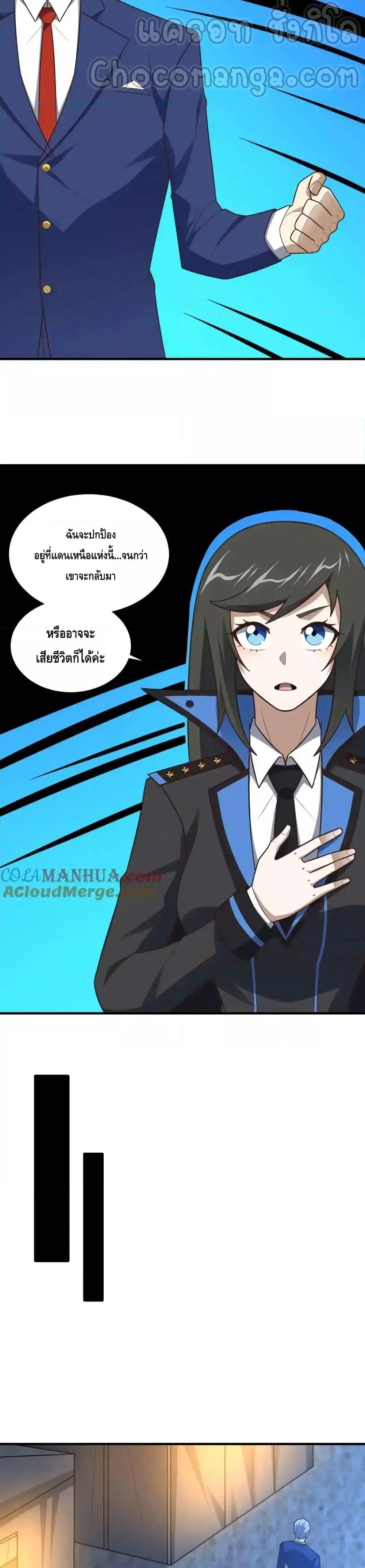 Manga-lc-com อ่านมังงะ อ่านการ์ตูน ออนไลน์ ฟรี HighEnergyStr ตอนที่ 1 2 3 4 5 6 7 8 9 10 11 12 13 14 ฟรี ไม่มีโฆษณา Manga-lc - อ่าน มังงะ อ่าน การ์ตูน ออนไลน์ อ่านมังงะ ฟรี