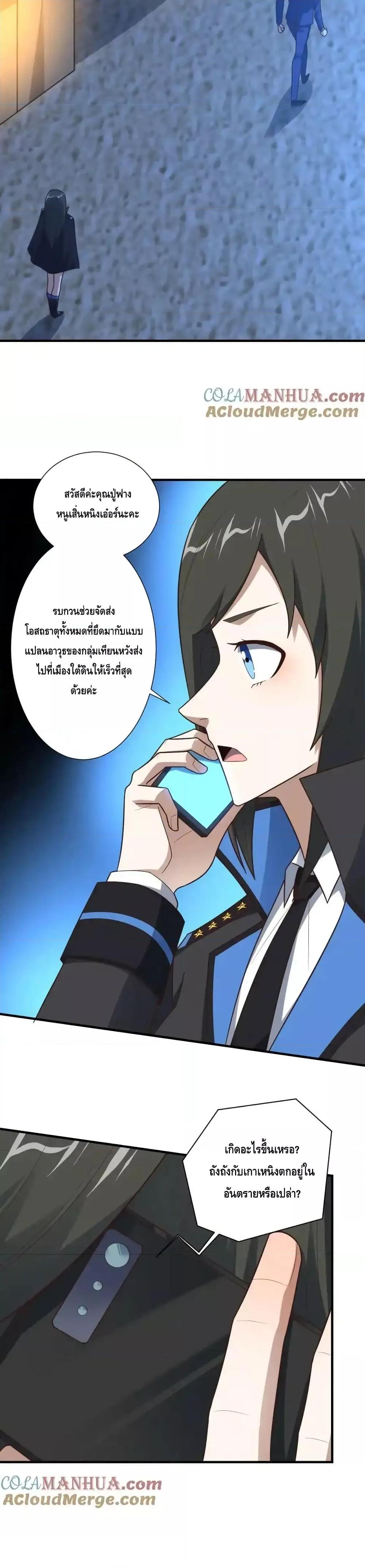 Manga-lc-com อ่านมังงะ อ่านการ์ตูน ออนไลน์ ฟรี HighEnergyStr ตอนที่ 1 2 3 4 5 6 7 8 9 10 11 12 13 14 ฟรี ไม่มีโฆษณา Manga-lc - อ่าน มังงะ อ่าน การ์ตูน ออนไลน์ อ่านมังงะ ฟรี