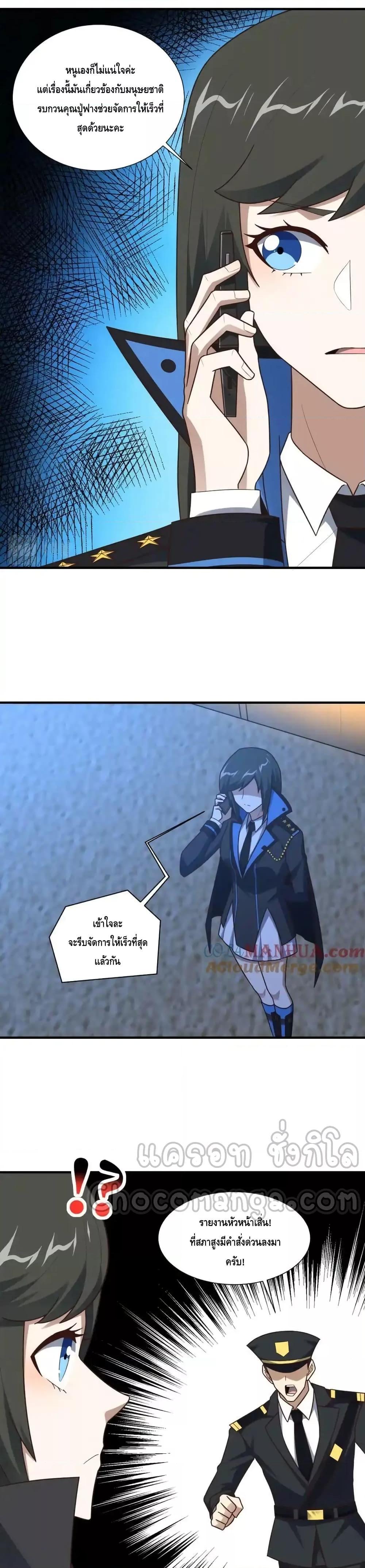 Manga-lc-com อ่านมังงะ อ่านการ์ตูน ออนไลน์ ฟรี HighEnergyStr ตอนที่ 1 2 3 4 5 6 7 8 9 10 11 12 13 14 ฟรี ไม่มีโฆษณา Manga-lc - อ่าน มังงะ อ่าน การ์ตูน ออนไลน์ อ่านมังงะ ฟรี