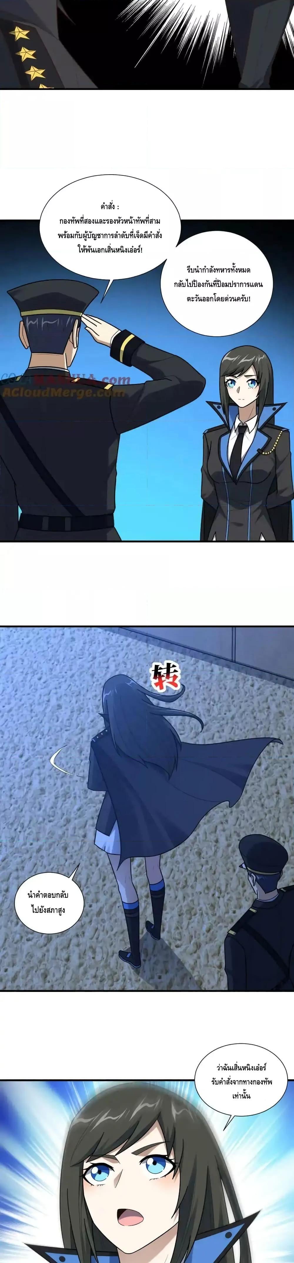 Manga-lc-com อ่านมังงะ อ่านการ์ตูน ออนไลน์ ฟรี HighEnergyStr ตอนที่ 1 2 3 4 5 6 7 8 9 10 11 12 13 14 ฟรี ไม่มีโฆษณา Manga-lc - อ่าน มังงะ อ่าน การ์ตูน ออนไลน์ อ่านมังงะ ฟรี