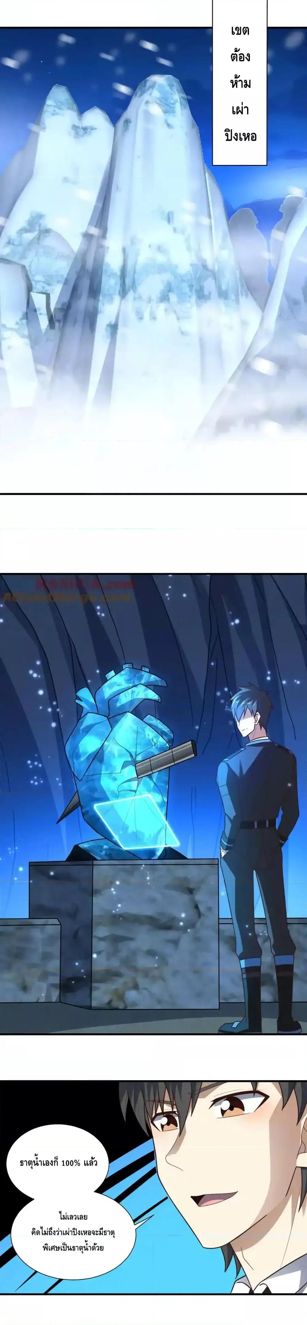 Manga-lc-com อ่านมังงะ อ่านการ์ตูน ออนไลน์ ฟรี HighEnergyStr ตอนที่ 1 2 3 4 5 6 7 8 9 10 11 12 13 14 ฟรี ไม่มีโฆษณา Manga-lc - อ่าน มังงะ อ่าน การ์ตูน ออนไลน์ อ่านมังงะ ฟรี