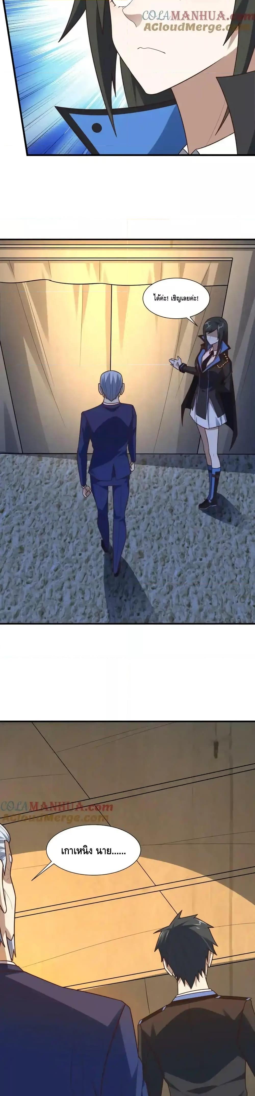 Manga-lc-com อ่านมังงะ อ่านการ์ตูน ออนไลน์ ฟรี HighEnergyStr ตอนที่ 1 2 3 4 5 6 7 8 9 10 11 12 13 14 ฟรี ไม่มีโฆษณา Manga-lc - อ่าน มังงะ อ่าน การ์ตูน ออนไลน์ อ่านมังงะ ฟรี