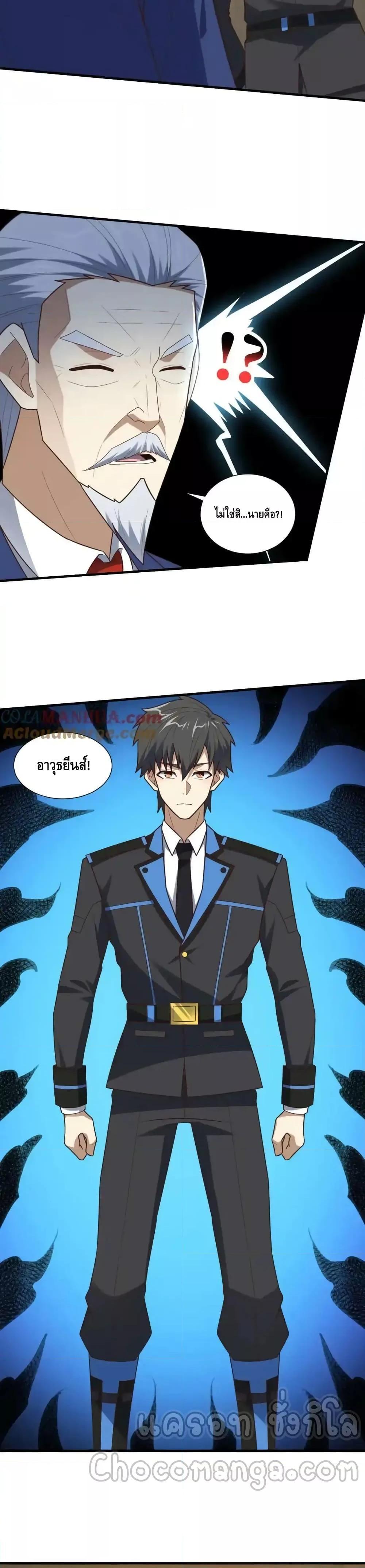 Manga-lc-com อ่านมังงะ อ่านการ์ตูน ออนไลน์ ฟรี HighEnergyStr ตอนที่ 1 2 3 4 5 6 7 8 9 10 11 12 13 14 ฟรี ไม่มีโฆษณา Manga-lc - อ่าน มังงะ อ่าน การ์ตูน ออนไลน์ อ่านมังงะ ฟรี