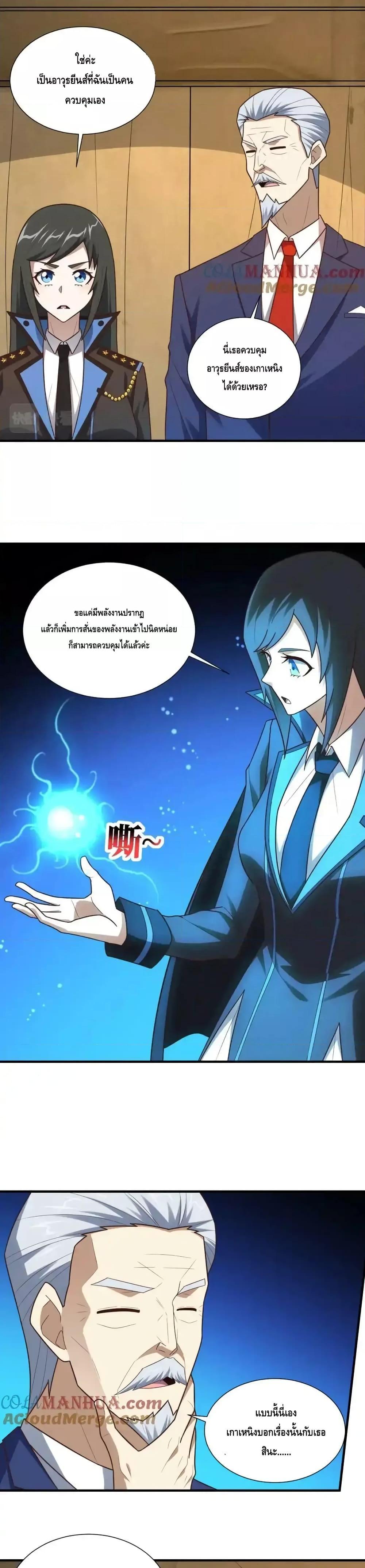 Manga-lc-com อ่านมังงะ อ่านการ์ตูน ออนไลน์ ฟรี HighEnergyStr ตอนที่ 1 2 3 4 5 6 7 8 9 10 11 12 13 14 ฟรี ไม่มีโฆษณา Manga-lc - อ่าน มังงะ อ่าน การ์ตูน ออนไลน์ อ่านมังงะ ฟรี