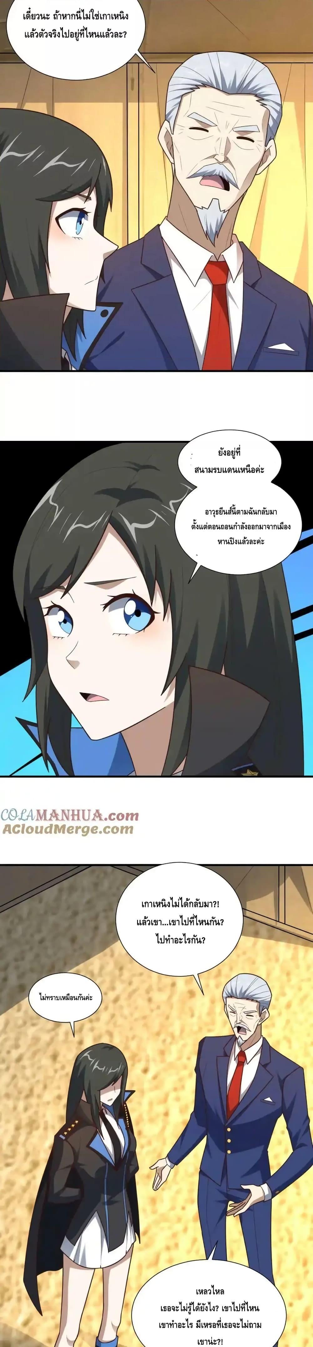 Manga-lc-com อ่านมังงะ อ่านการ์ตูน ออนไลน์ ฟรี HighEnergyStr ตอนที่ 1 2 3 4 5 6 7 8 9 10 11 12 13 14 ฟรี ไม่มีโฆษณา Manga-lc - อ่าน มังงะ อ่าน การ์ตูน ออนไลน์ อ่านมังงะ ฟรี