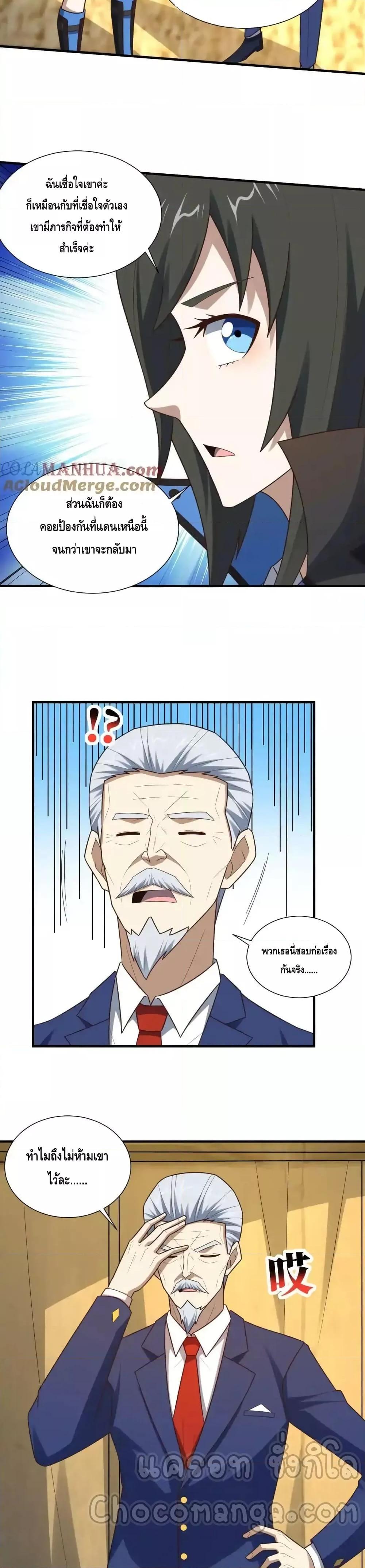 Manga-lc-com อ่านมังงะ อ่านการ์ตูน ออนไลน์ ฟรี HighEnergyStr ตอนที่ 1 2 3 4 5 6 7 8 9 10 11 12 13 14 ฟรี ไม่มีโฆษณา Manga-lc - อ่าน มังงะ อ่าน การ์ตูน ออนไลน์ อ่านมังงะ ฟรี