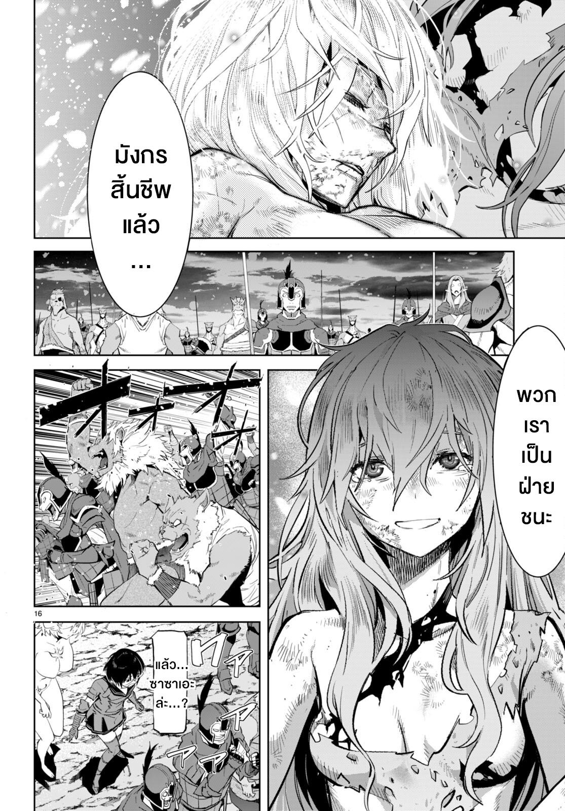 Manga-lc-com อ่านมังงะ อ่านการ์ตูน ออนไลน์ ฟรี Game obu Familia – Family Senki ตอนที่ 1 2 3 4 5 6 7 8 9 10 11 12 13 14 ฟรี ไม่มีโฆษณา Manga-lc - อ่าน มังงะ อ่าน การ์ตูน ออนไลน์ อ่านมังงะ ฟรี