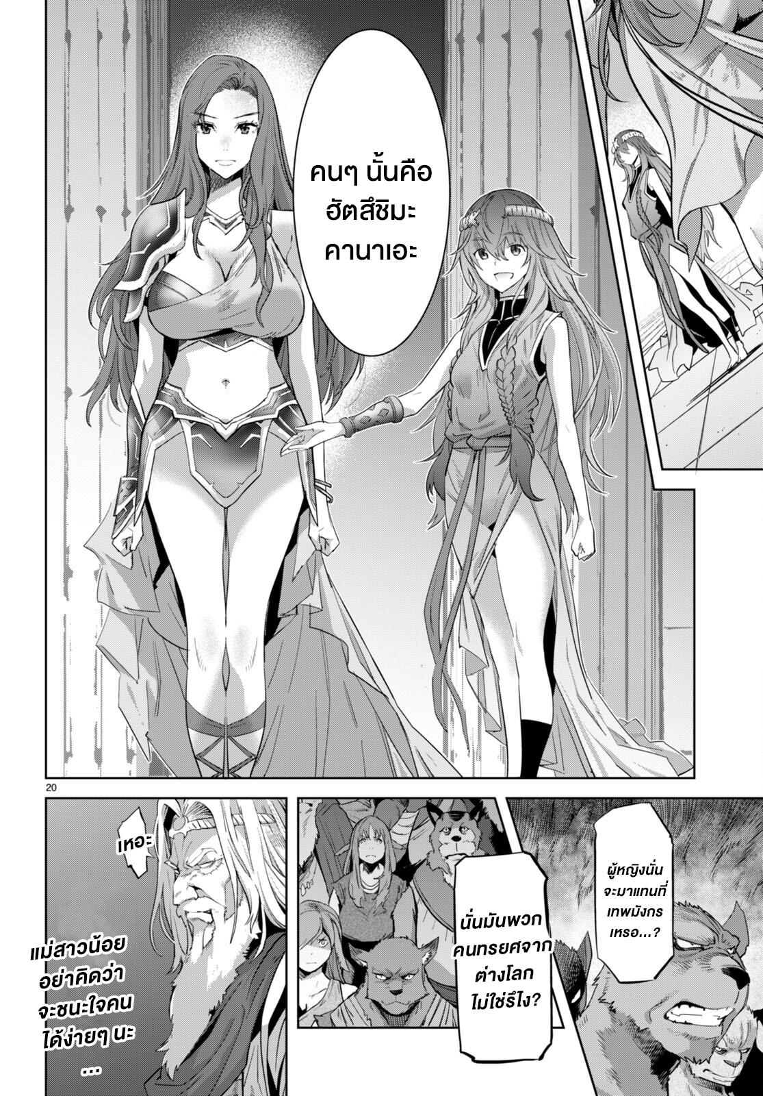 Manga-lc-com อ่านมังงะ อ่านการ์ตูน ออนไลน์ ฟรี Game obu Familia – Family Senki ตอนที่ 1 2 3 4 5 6 7 8 9 10 11 12 13 14 ฟรี ไม่มีโฆษณา Manga-lc - อ่าน มังงะ อ่าน การ์ตูน ออนไลน์ อ่านมังงะ ฟรี