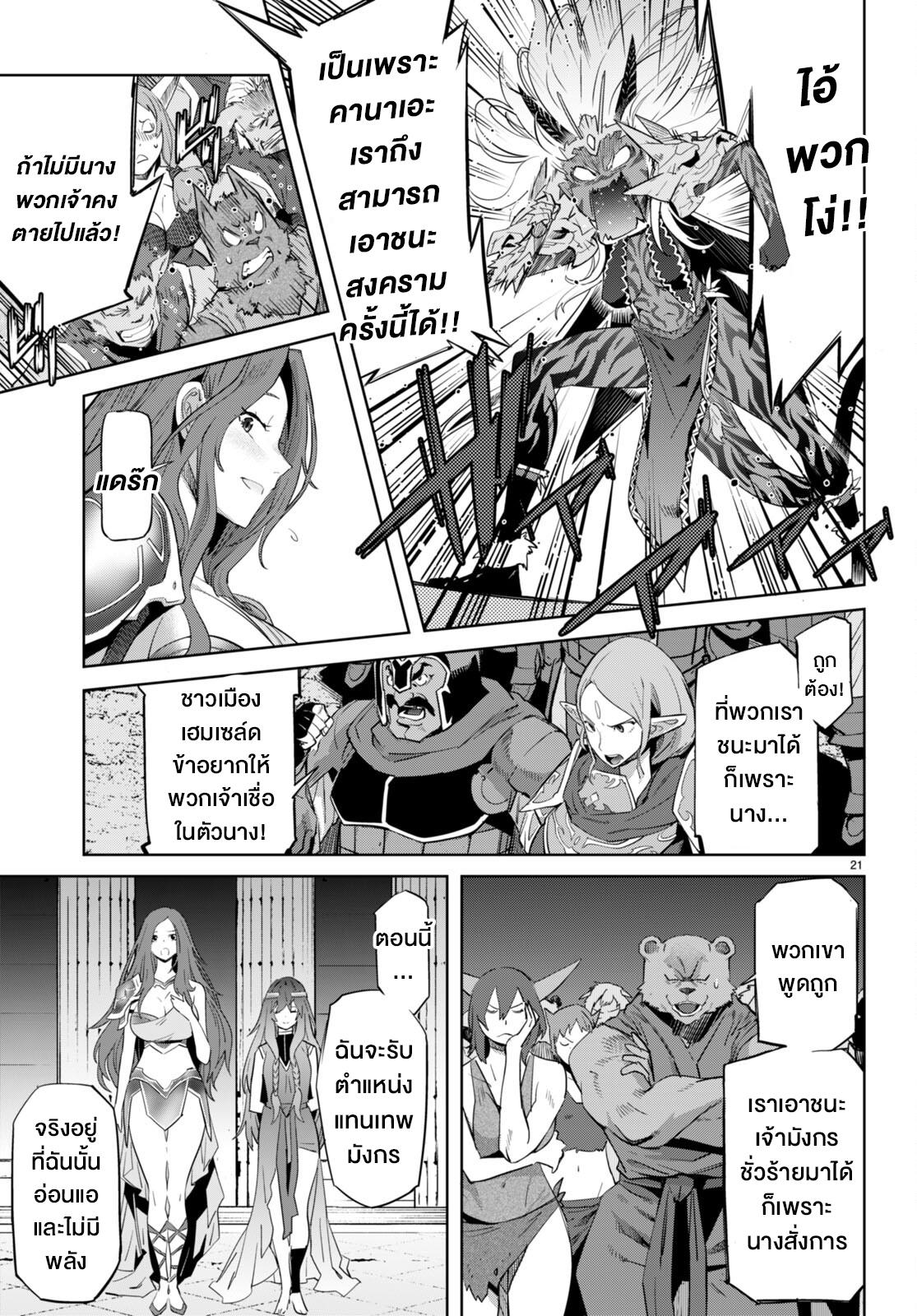 Manga-lc-com อ่านมังงะ อ่านการ์ตูน ออนไลน์ ฟรี Game obu Familia – Family Senki ตอนที่ 1 2 3 4 5 6 7 8 9 10 11 12 13 14 ฟรี ไม่มีโฆษณา Manga-lc - อ่าน มังงะ อ่าน การ์ตูน ออนไลน์ อ่านมังงะ ฟรี