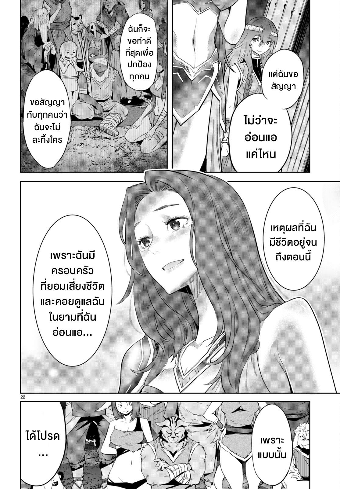 Manga-lc-com อ่านมังงะ อ่านการ์ตูน ออนไลน์ ฟรี Game obu Familia – Family Senki ตอนที่ 1 2 3 4 5 6 7 8 9 10 11 12 13 14 ฟรี ไม่มีโฆษณา Manga-lc - อ่าน มังงะ อ่าน การ์ตูน ออนไลน์ อ่านมังงะ ฟรี