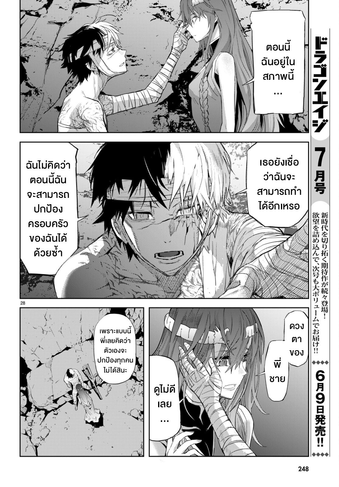 Manga-lc-com อ่านมังงะ อ่านการ์ตูน ออนไลน์ ฟรี Game obu Familia – Family Senki ตอนที่ 1 2 3 4 5 6 7 8 9 10 11 12 13 14 ฟรี ไม่มีโฆษณา Manga-lc - อ่าน มังงะ อ่าน การ์ตูน ออนไลน์ อ่านมังงะ ฟรี
