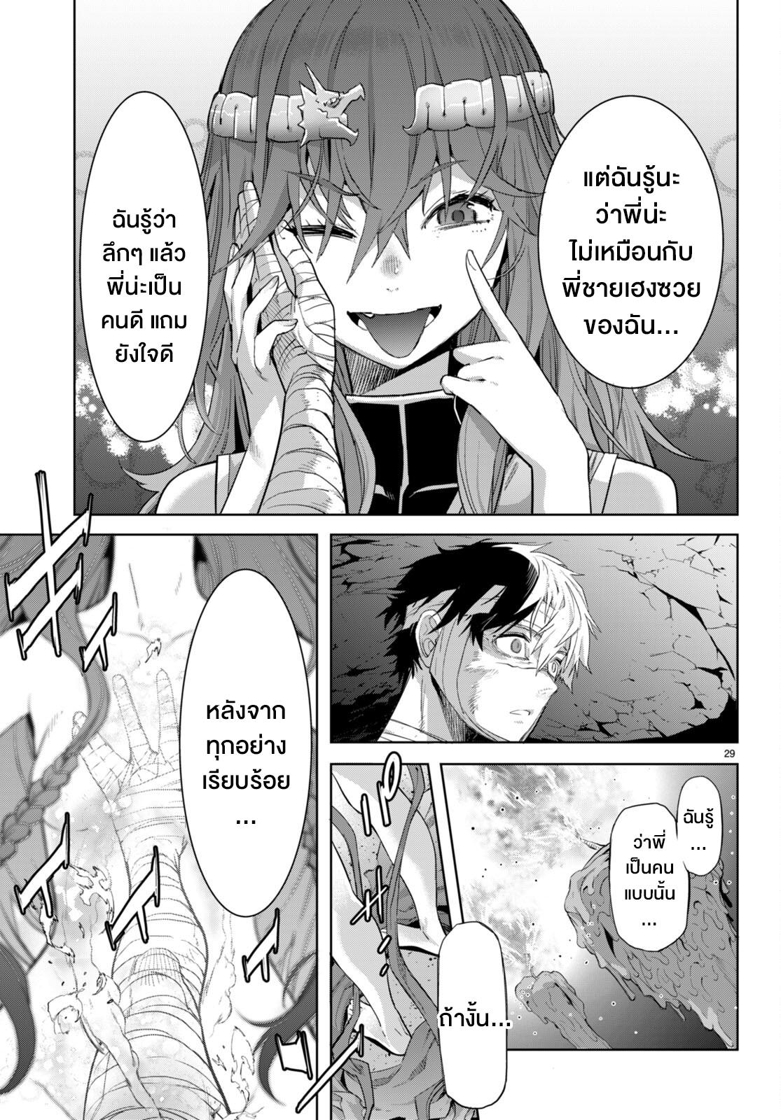 Manga-lc-com อ่านมังงะ อ่านการ์ตูน ออนไลน์ ฟรี Game obu Familia – Family Senki ตอนที่ 1 2 3 4 5 6 7 8 9 10 11 12 13 14 ฟรี ไม่มีโฆษณา Manga-lc - อ่าน มังงะ อ่าน การ์ตูน ออนไลน์ อ่านมังงะ ฟรี