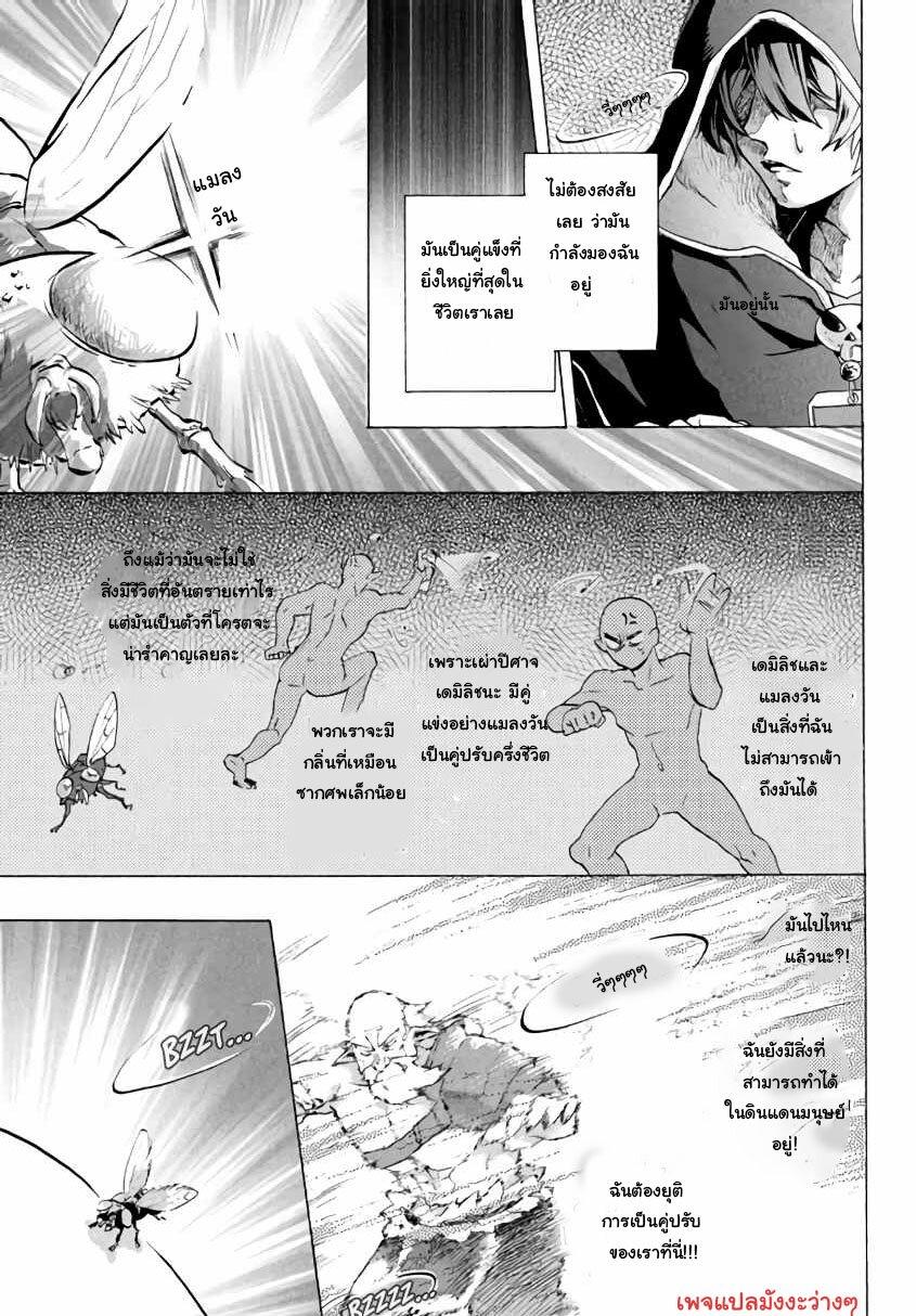 Manga-lc-com อ่านมังงะ อ่านการ์ตูน ออนไลน์ ฟรี Kukuku ……. He is the weakest of the Four Heavenly Kings ตอนที่ 1 2 3 4 5 6 7 8 9 10 11 12 13 14 ฟรี ไม่มีโฆษณา Manga-lc - อ่าน มังงะ อ่าน การ์ตูน ออนไลน์ อ่านมังงะ ฟรี