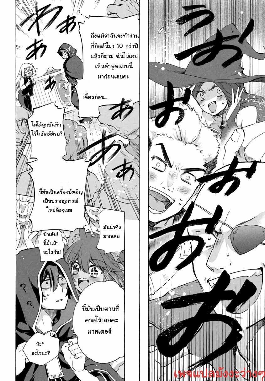 Manga-lc-com อ่านมังงะ อ่านการ์ตูน ออนไลน์ ฟรี Kukuku ……. He is the weakest of the Four Heavenly Kings ตอนที่ 1 2 3 4 5 6 7 8 9 10 11 12 13 14 ฟรี ไม่มีโฆษณา Manga-lc - อ่าน มังงะ อ่าน การ์ตูน ออนไลน์ อ่านมังงะ ฟรี