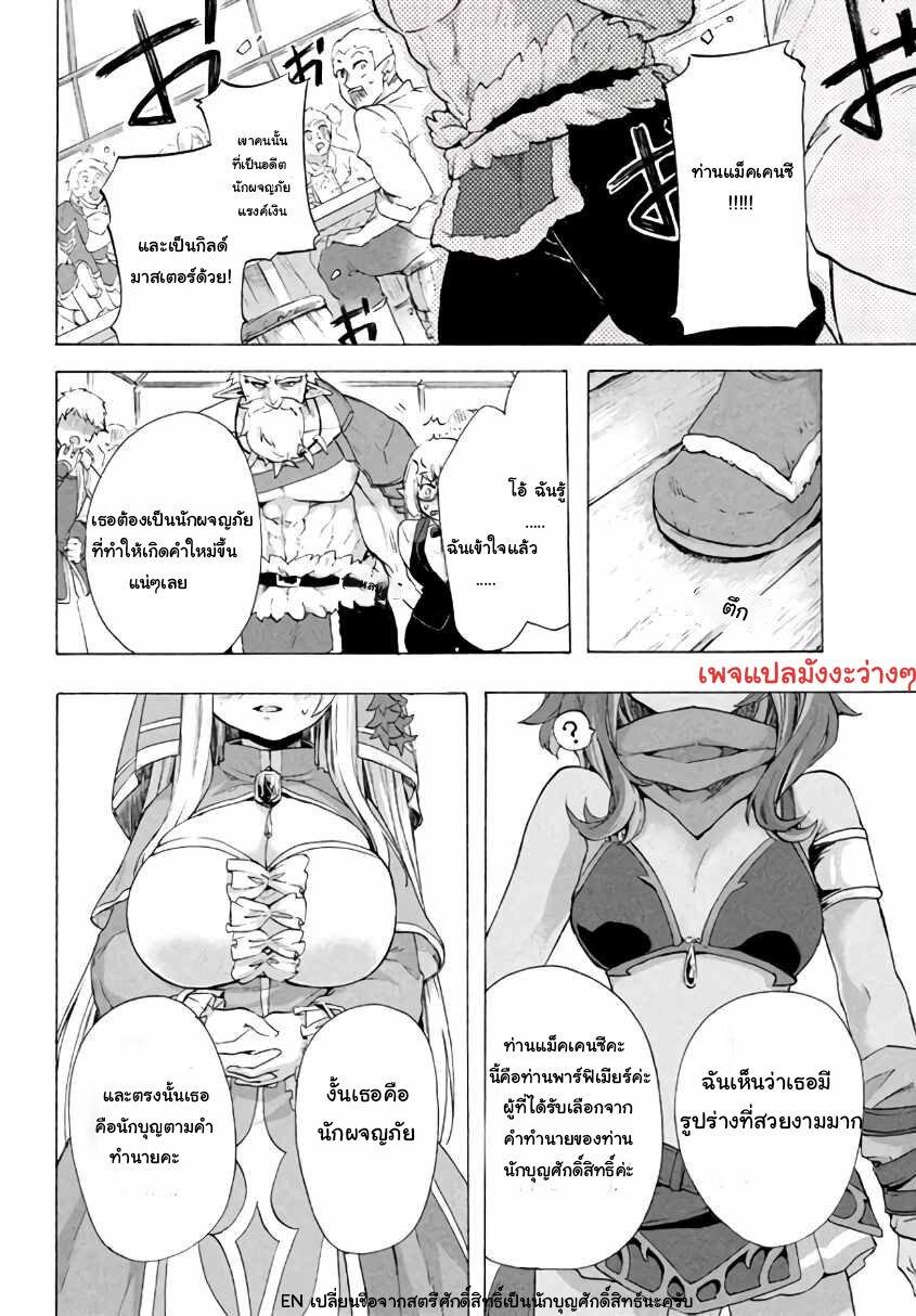 Manga-lc-com อ่านมังงะ อ่านการ์ตูน ออนไลน์ ฟรี Kukuku ……. He is the weakest of the Four Heavenly Kings ตอนที่ 1 2 3 4 5 6 7 8 9 10 11 12 13 14 ฟรี ไม่มีโฆษณา Manga-lc - อ่าน มังงะ อ่าน การ์ตูน ออนไลน์ อ่านมังงะ ฟรี
