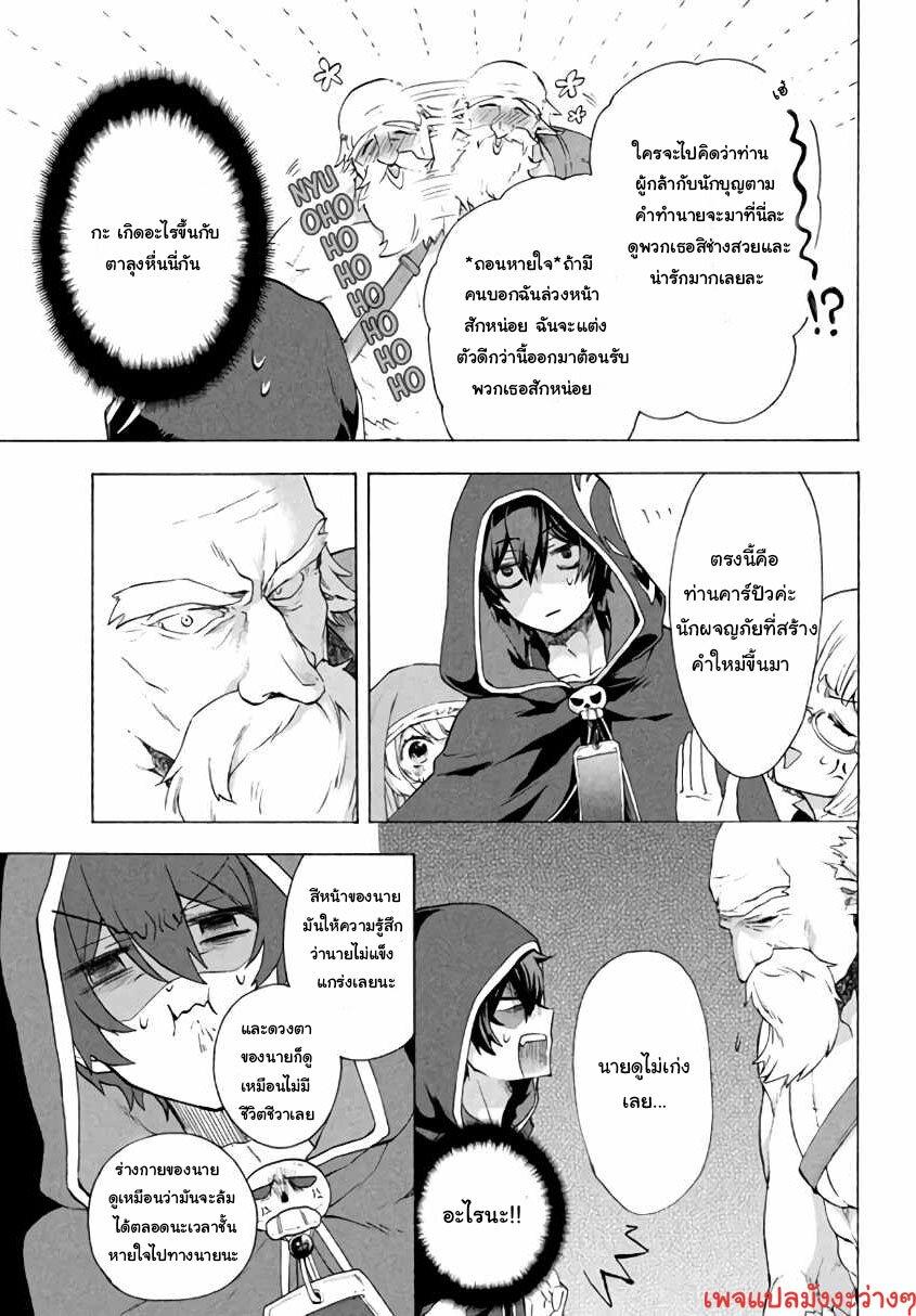 Manga-lc-com อ่านมังงะ อ่านการ์ตูน ออนไลน์ ฟรี Kukuku ……. He is the weakest of the Four Heavenly Kings ตอนที่ 1 2 3 4 5 6 7 8 9 10 11 12 13 14 ฟรี ไม่มีโฆษณา Manga-lc - อ่าน มังงะ อ่าน การ์ตูน ออนไลน์ อ่านมังงะ ฟรี
