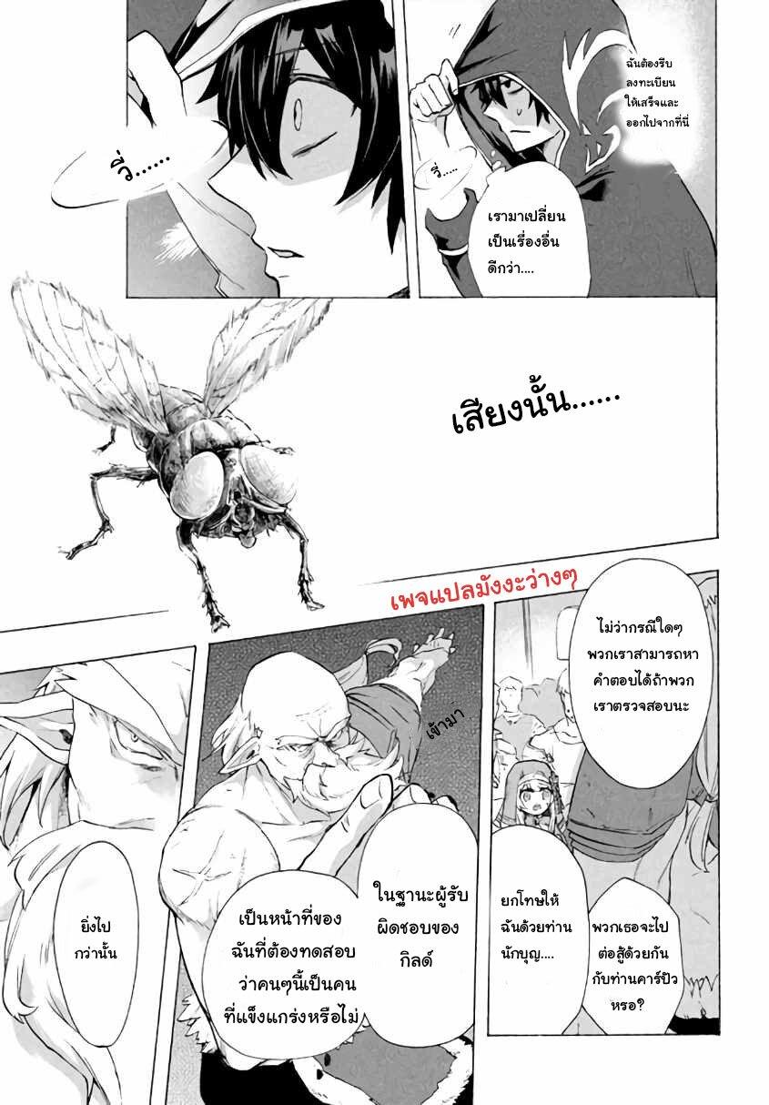 Manga-lc-com อ่านมังงะ อ่านการ์ตูน ออนไลน์ ฟรี Kukuku ……. He is the weakest of the Four Heavenly Kings ตอนที่ 1 2 3 4 5 6 7 8 9 10 11 12 13 14 ฟรี ไม่มีโฆษณา Manga-lc - อ่าน มังงะ อ่าน การ์ตูน ออนไลน์ อ่านมังงะ ฟรี