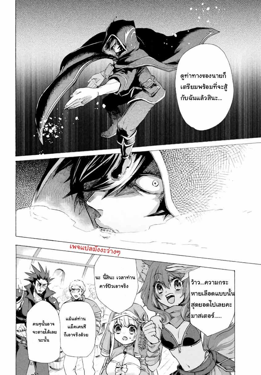 Manga-lc-com อ่านมังงะ อ่านการ์ตูน ออนไลน์ ฟรี Kukuku ……. He is the weakest of the Four Heavenly Kings ตอนที่ 1 2 3 4 5 6 7 8 9 10 11 12 13 14 ฟรี ไม่มีโฆษณา Manga-lc - อ่าน มังงะ อ่าน การ์ตูน ออนไลน์ อ่านมังงะ ฟรี