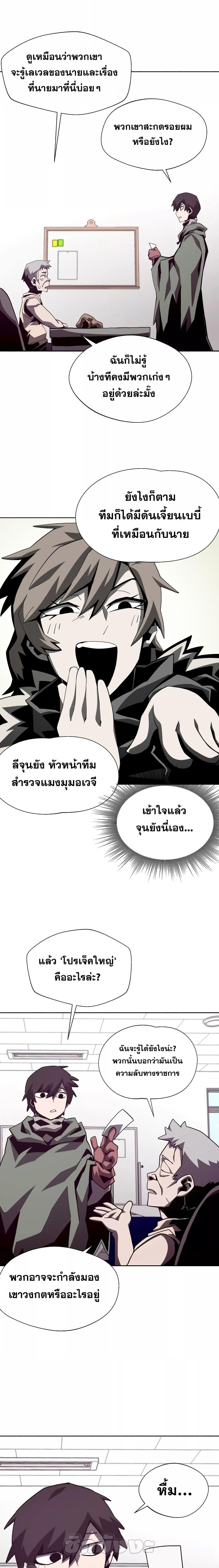 Manga-lc-com อ่านมังงะ อ่านการ์ตูน ออนไลน์ ฟรี Dungeon Odyssey ตอนที่ 1 2 3 4 5 6 7 8 9 10 11 12 13 14 ฟรี ไม่มีโฆษณา Manga-lc - อ่าน มังงะ อ่าน การ์ตูน ออนไลน์ อ่านมังงะ ฟรี