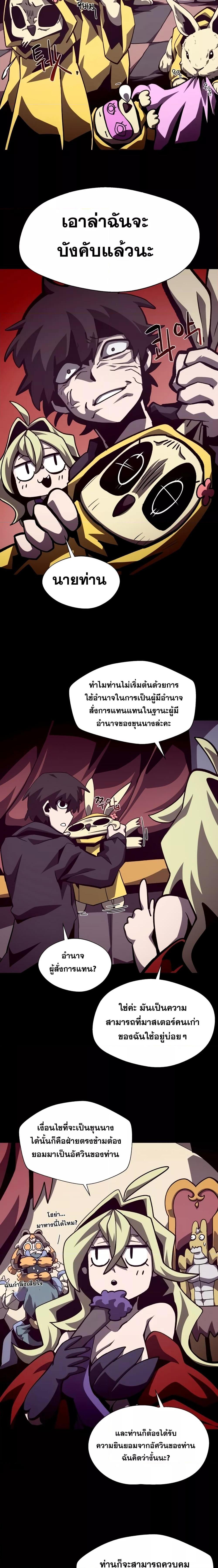 Manga-lc-com อ่านมังงะ อ่านการ์ตูน ออนไลน์ ฟรี Dungeon Odyssey ตอนที่ 1 2 3 4 5 6 7 8 9 10 11 12 13 14 ฟรี ไม่มีโฆษณา Manga-lc - อ่าน มังงะ อ่าน การ์ตูน ออนไลน์ อ่านมังงะ ฟรี