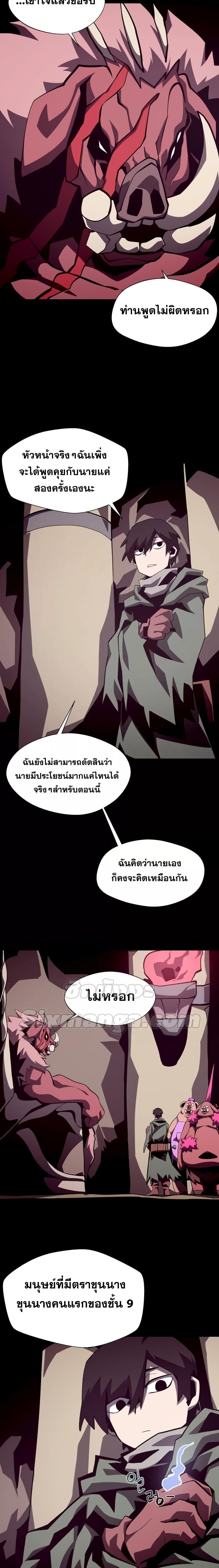 Manga-lc-com อ่านมังงะ อ่านการ์ตูน ออนไลน์ ฟรี Dungeon Odyssey ตอนที่ 1 2 3 4 5 6 7 8 9 10 11 12 13 14 ฟรี ไม่มีโฆษณา Manga-lc - อ่าน มังงะ อ่าน การ์ตูน ออนไลน์ อ่านมังงะ ฟรี