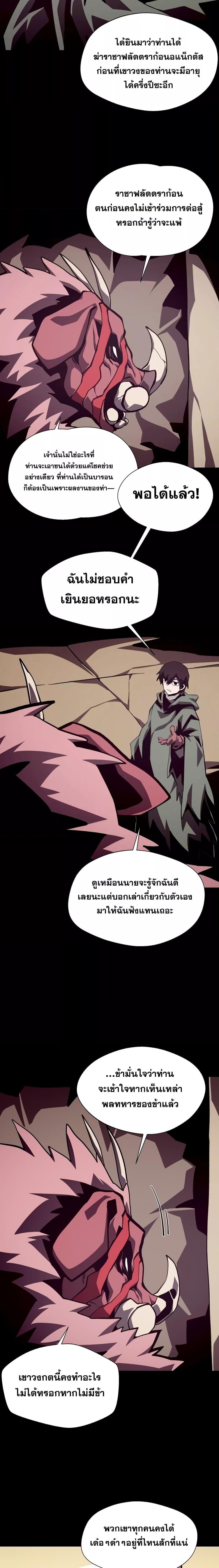 Manga-lc-com อ่านมังงะ อ่านการ์ตูน ออนไลน์ ฟรี Dungeon Odyssey ตอนที่ 1 2 3 4 5 6 7 8 9 10 11 12 13 14 ฟรี ไม่มีโฆษณา Manga-lc - อ่าน มังงะ อ่าน การ์ตูน ออนไลน์ อ่านมังงะ ฟรี