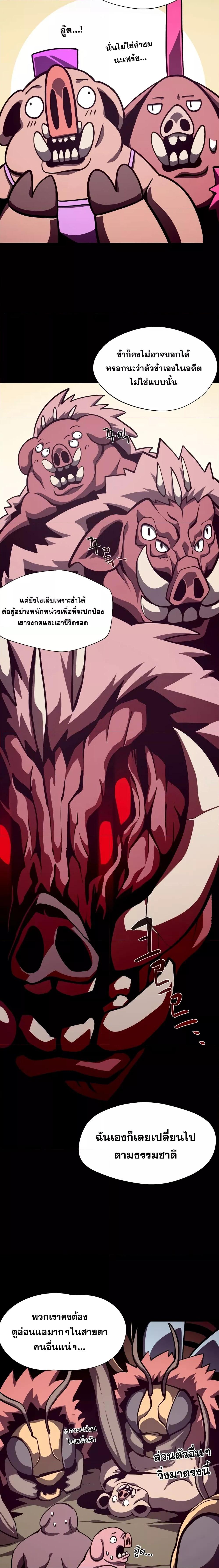 Manga-lc-com อ่านมังงะ อ่านการ์ตูน ออนไลน์ ฟรี Dungeon Odyssey ตอนที่ 1 2 3 4 5 6 7 8 9 10 11 12 13 14 ฟรี ไม่มีโฆษณา Manga-lc - อ่าน มังงะ อ่าน การ์ตูน ออนไลน์ อ่านมังงะ ฟรี