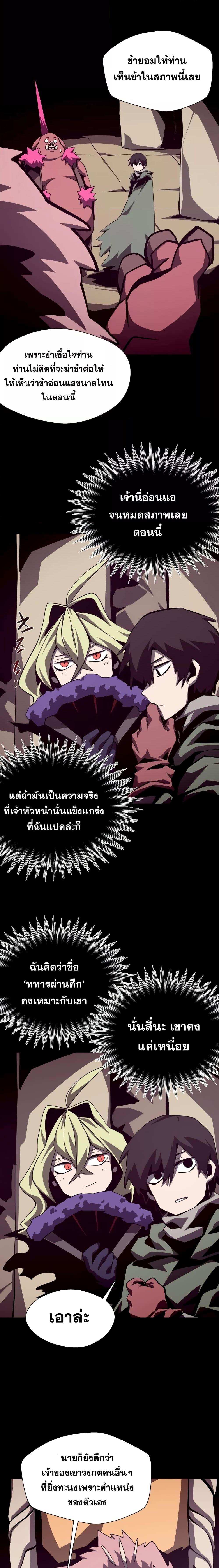 Manga-lc-com อ่านมังงะ อ่านการ์ตูน ออนไลน์ ฟรี Dungeon Odyssey ตอนที่ 1 2 3 4 5 6 7 8 9 10 11 12 13 14 ฟรี ไม่มีโฆษณา Manga-lc - อ่าน มังงะ อ่าน การ์ตูน ออนไลน์ อ่านมังงะ ฟรี