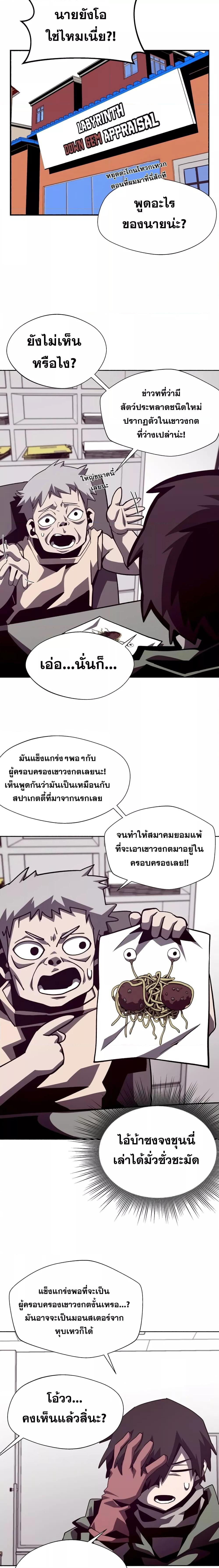 Manga-lc-com อ่านมังงะ อ่านการ์ตูน ออนไลน์ ฟรี Dungeon Odyssey ตอนที่ 1 2 3 4 5 6 7 8 9 10 11 12 13 14 ฟรี ไม่มีโฆษณา Manga-lc - อ่าน มังงะ อ่าน การ์ตูน ออนไลน์ อ่านมังงะ ฟรี