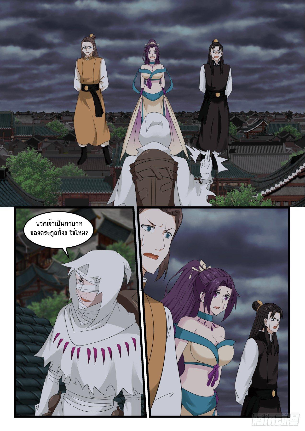 Manga-lc-com อ่านมังงะ อ่านการ์ตูน ออนไลน์ ฟรี Martial Peak ตอนที่ 1 2 3 4 5 6 7 8 9 10 11 12 13 14 ฟรี ไม่มีโฆษณา Manga-lc - อ่าน มังงะ อ่าน การ์ตูน ออนไลน์ อ่านมังงะ ฟรี