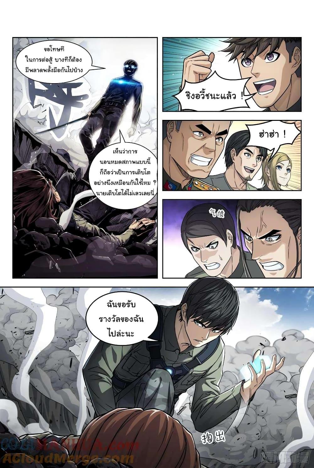 Manga-lc-com อ่านมังงะ อ่านการ์ตูน ออนไลน์ ฟรี Beyond The Sky ตอนที่ 1 2 3 4 5 6 7 8 9 10 11 12 13 14 ฟรี ไม่มีโฆษณา Manga-lc - อ่าน มังงะ อ่าน การ์ตูน ออนไลน์ อ่านมังงะ ฟรี