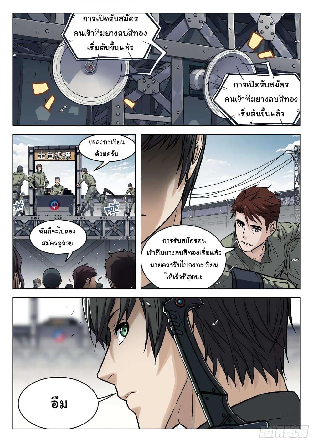 Manga-lc-com อ่านมังงะ อ่านการ์ตูน ออนไลน์ ฟรี Beyond The Sky ตอนที่ 1 2 3 4 5 6 7 8 9 10 11 12 13 14 ฟรี ไม่มีโฆษณา Manga-lc - อ่าน มังงะ อ่าน การ์ตูน ออนไลน์ อ่านมังงะ ฟรี