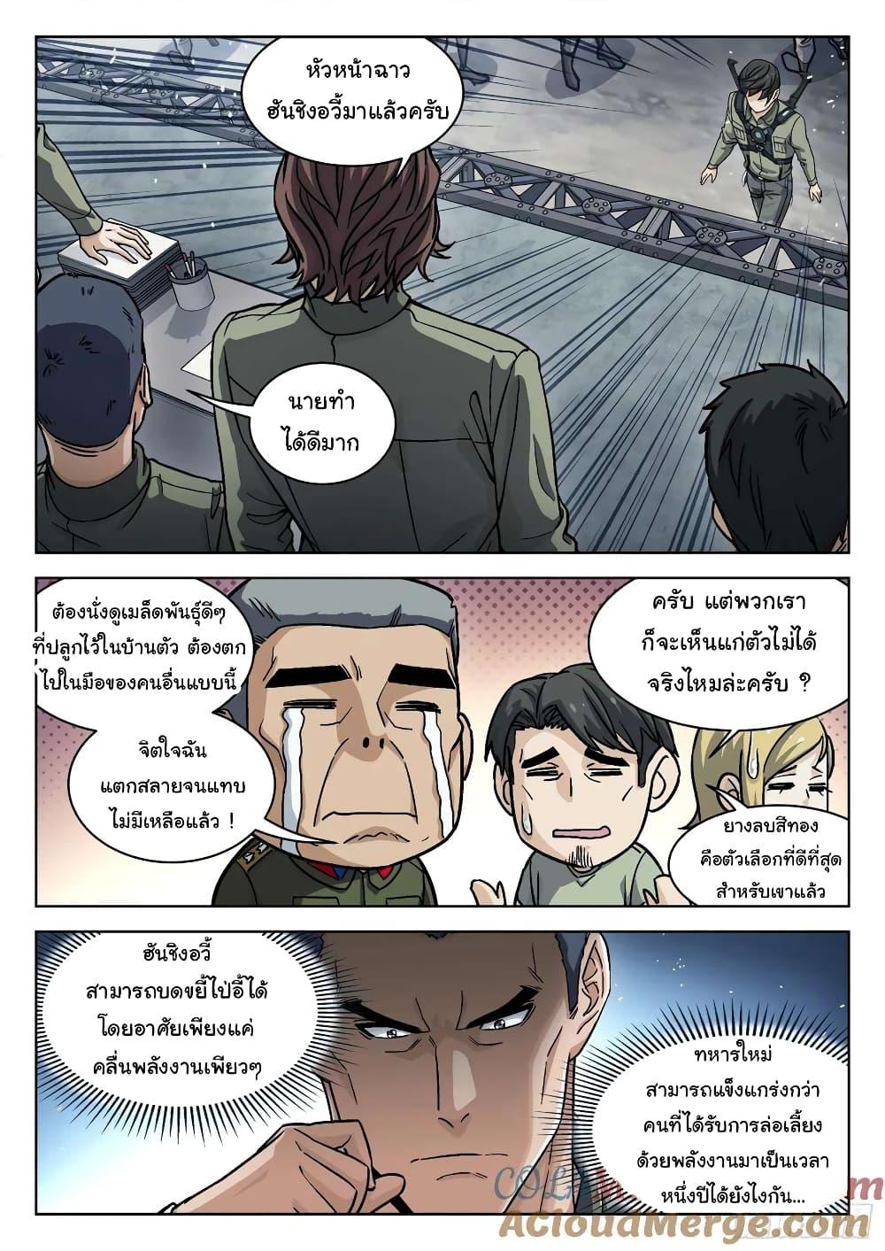 Manga-lc-com อ่านมังงะ อ่านการ์ตูน ออนไลน์ ฟรี Beyond The Sky ตอนที่ 1 2 3 4 5 6 7 8 9 10 11 12 13 14 ฟรี ไม่มีโฆษณา Manga-lc - อ่าน มังงะ อ่าน การ์ตูน ออนไลน์ อ่านมังงะ ฟรี