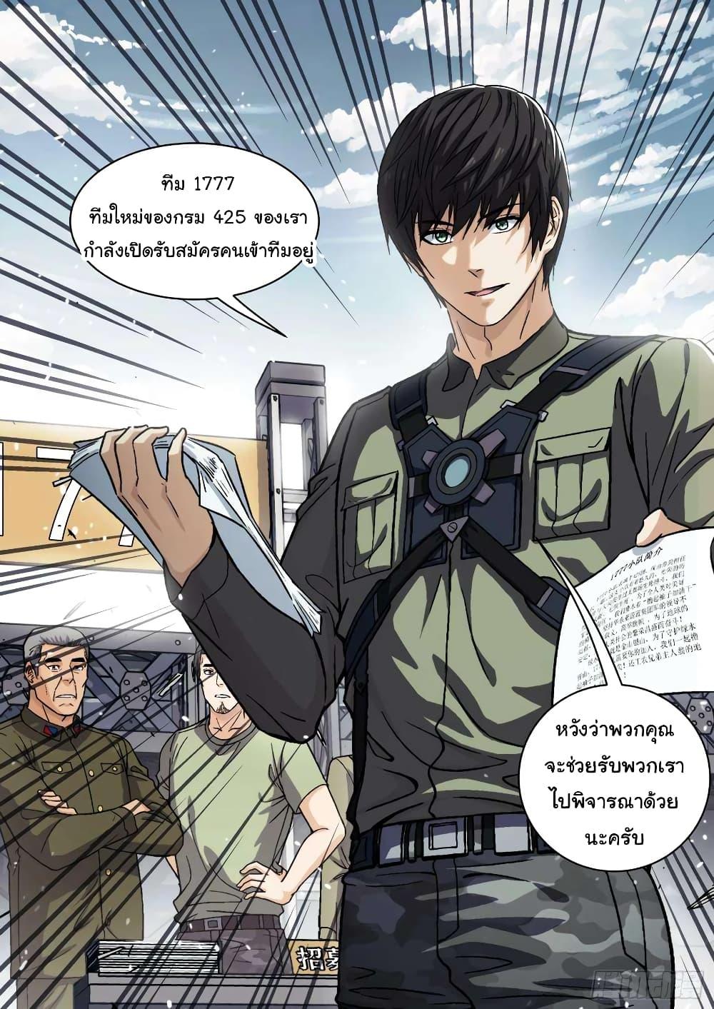 Manga-lc-com อ่านมังงะ อ่านการ์ตูน ออนไลน์ ฟรี Beyond The Sky ตอนที่ 1 2 3 4 5 6 7 8 9 10 11 12 13 14 ฟรี ไม่มีโฆษณา Manga-lc - อ่าน มังงะ อ่าน การ์ตูน ออนไลน์ อ่านมังงะ ฟรี