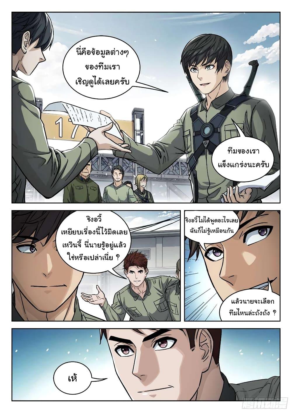 Manga-lc-com อ่านมังงะ อ่านการ์ตูน ออนไลน์ ฟรี Beyond The Sky ตอนที่ 1 2 3 4 5 6 7 8 9 10 11 12 13 14 ฟรี ไม่มีโฆษณา Manga-lc - อ่าน มังงะ อ่าน การ์ตูน ออนไลน์ อ่านมังงะ ฟรี