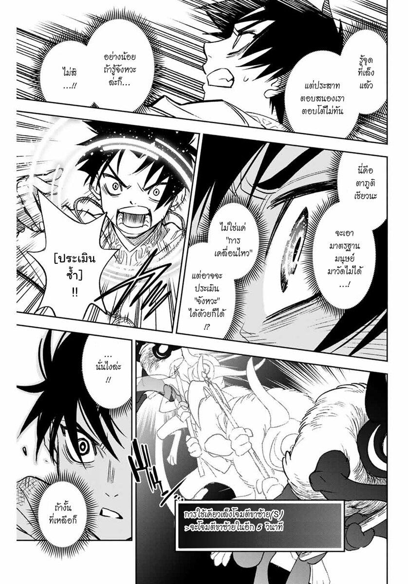 Manga-lc-com อ่านมังงะ อ่านการ์ตูน ออนไลน์ ฟรี Fuguushoku [Kanteishi] ga Jitsu wa Saikyou Datta – Naraku de Kitaeta Saikyou no [Shingan] de Musou Suru ตอนที่ 1 2 3 4 5 6 7 8 9 10 11 12 13 14 ฟรี ไม่มีโฆษณา Manga-lc - อ่าน มังงะ อ่าน การ์ตูน ออนไลน์ อ่านมังงะ ฟรี