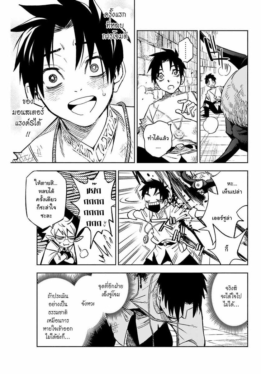 Manga-lc-com อ่านมังงะ อ่านการ์ตูน ออนไลน์ ฟรี Fuguushoku [Kanteishi] ga Jitsu wa Saikyou Datta – Naraku de Kitaeta Saikyou no [Shingan] de Musou Suru ตอนที่ 1 2 3 4 5 6 7 8 9 10 11 12 13 14 ฟรี ไม่มีโฆษณา Manga-lc - อ่าน มังงะ อ่าน การ์ตูน ออนไลน์ อ่านมังงะ ฟรี
