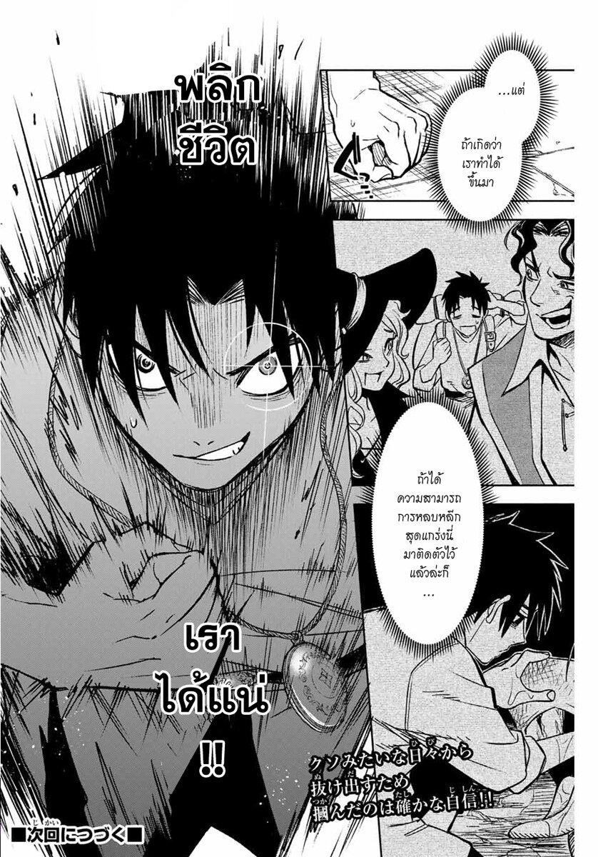 Manga-lc-com อ่านมังงะ อ่านการ์ตูน ออนไลน์ ฟรี Fuguushoku [Kanteishi] ga Jitsu wa Saikyou Datta – Naraku de Kitaeta Saikyou no [Shingan] de Musou Suru ตอนที่ 1 2 3 4 5 6 7 8 9 10 11 12 13 14 ฟรี ไม่มีโฆษณา Manga-lc - อ่าน มังงะ อ่าน การ์ตูน ออนไลน์ อ่านมังงะ ฟรี