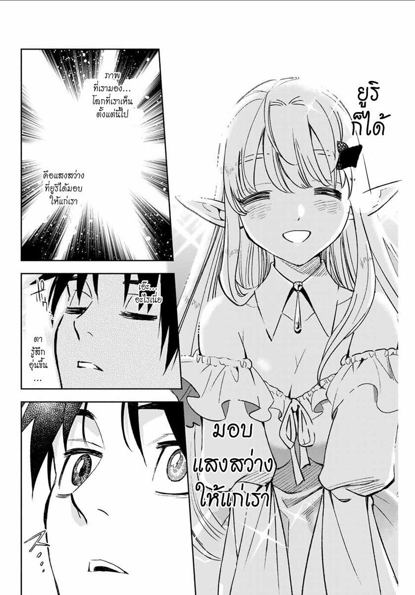 Manga-lc-com อ่านมังงะ อ่านการ์ตูน ออนไลน์ ฟรี Fuguushoku [Kanteishi] ga Jitsu wa Saikyou Datta – Naraku de Kitaeta Saikyou no [Shingan] de Musou Suru ตอนที่ 1 2 3 4 5 6 7 8 9 10 11 12 13 14 ฟรี ไม่มีโฆษณา Manga-lc - อ่าน มังงะ อ่าน การ์ตูน ออนไลน์ อ่านมังงะ ฟรี