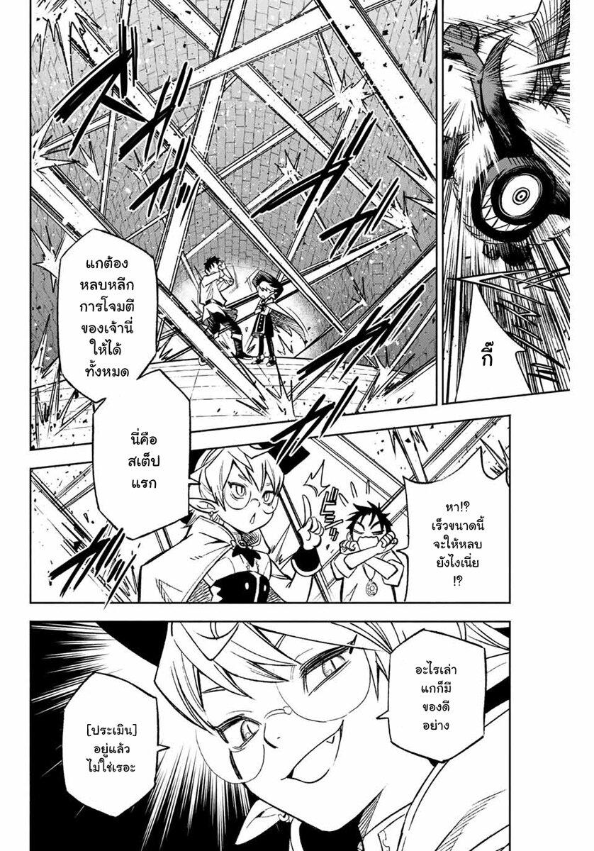 Manga-lc-com อ่านมังงะ อ่านการ์ตูน ออนไลน์ ฟรี Fuguushoku [Kanteishi] ga Jitsu wa Saikyou Datta – Naraku de Kitaeta Saikyou no [Shingan] de Musou Suru ตอนที่ 1 2 3 4 5 6 7 8 9 10 11 12 13 14 ฟรี ไม่มีโฆษณา Manga-lc - อ่าน มังงะ อ่าน การ์ตูน ออนไลน์ อ่านมังงะ ฟรี